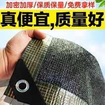 차광망 차량천막 차광막 시골 그늘막 햇빛가리기 비닐하우스 야외 실내 가정용 차단막 자외선차단, 1개, 8m폭8m길이(차양율90프로)