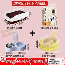 평판형 고양이용품 풀세트 새내기 고양이를 기르다 필히 구매하면 완전무결 대야 고양이모래 고양이집 어린 2935498762, 카키 갈색 모래삽 _손톱깎이 _빗다