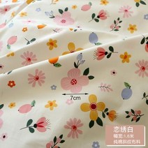 보자기천 160x50cm 신선한 꽃 능직 면화 재봉 아기 옷 만들기 diy 신생아 잠옷 이불 커버 침대 시트 패브릭, 3. 4