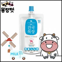 건국목장 비피더스 강아지 고양이 피부유산균, 강아지 고양이 피부유산균 180m