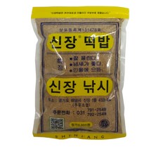 신장떡밥 (대) 붕어떡밥 민물낚시 낚시떡밥 어분 집어제, 1개