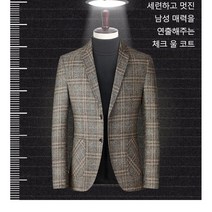 moyin 남자 체크 자켓 가을 콤비자켓 남성 봄가을정장 코트
