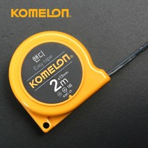 코메론 핸디 2M KMC-21 소형 휴대용줄자