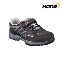 한스 HS-22AIR 경작업용 안전화