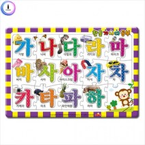 제이제이 h22 한글퍼즐 가나다 숫자 탈것 과일 동물 기초공부 8절 퍼즐, 동물친구들