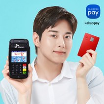 무선카드기 이동식카드단말기 휴대용카드체크기 배달 이동형 신청 설치