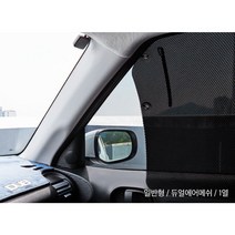 제네시스BH커튼 커튼 햇빛가리개 좌 우, 1열(좌+우)