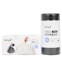 쓰레기용 분리 수거 비닐 봉투 본품+리필 1세트, 검정, 80L (50매)
