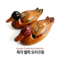 담은코리아 월학오리 혼례원앙세트 신랑함 예단용품 결혼선물 한국기념품 외국인선물 집들이선물 답례품 전통공예품 신혼선물 보자기 목각 장식품 인테리어소품