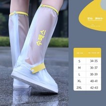 2023이거좋아 장화 여성 신발 커버 방수 아우터 남성용 미끄럼 방지 두꺼운 내마모성 장화 커버 실리콘 장화 비오는 날씨 물 신발, S(34-35), 톨 배럴 - 레몬 옐로우