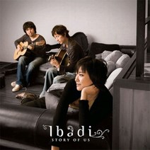 미개봉CD) 이바디 (Ibadi) 1집 - Story Of Us 초판