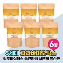 락토바실러스 플란타럼 사균체 분말 가루 5세대 파라바이오틱스 유산균사균 포뮬러 타먹는 유산균 위대한V133 먹는법 실온보관유산균 1일1회3g, 150g x 6개
