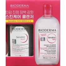 바이오더마 클렌징워터 500MLX2입, 2. 2번 상품