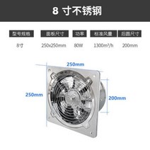덕트 팬 환기 휀 공기 순환 인치 인라인 송풍기 금속 파이프 배기 추출기 주방 벽, 호주_8inch