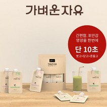 다이어트식 한끼 식사대용 단백질 파우치 쉐이크, 코코아맛 / 1봉 / 45g