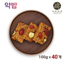 약밥 약식 떡 영양약밥 찰떡 영양떡 호두 호박씨 밤 대추 건포도 견과류 개별 포장 아침 식사 대용 떡맛집 떡주문 어르신 직장인 수험생 간식, 100g x 40개