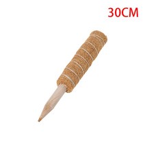 식물 등반 코이어 토템 폴 안전한 원예 코코넛 스틱 등반 식물 덩굴 및 덩굴, 30cm, 협력사