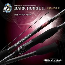 NS [모음전] 다크호스 2 쏘가리 인쇼어 라이트게임 인쇼어 멀티 루어낚시대 [그린피싱], 3.다크호스 2 인쇼어 S-862ML