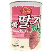 [더착한푸드]딸기원액(삼아 835ml) 식자재마트 대용량 업소용 삼아딸기원액 딸기베이스 통조림 과일원액, 로얄몰 1, 상세설명참조, 초이샵 본상품선택