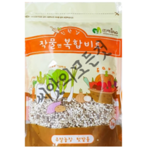 복합비료 1kg 5평용 채소 야채 성장촉진 텃밭 화분 화단 주말농장 가정원예 친환경 비료