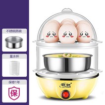 계란찜기, 옐로우더블레이어+측정컵+김이그릇