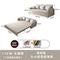 이케아 소파베드 1인용 2인용 3인용 접이식 침대식 소파 카우치형 다용도 쇼파베드 소파베드, 1.1m 스펀지