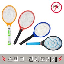 [마크트] 스파크 전기모기채 전기파리채 모음 _ 2108EA, 220V충전(005)그린, 본상품선택