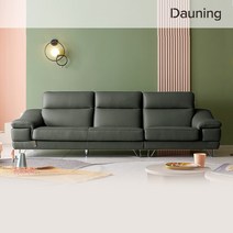 레아 3.5인 전체 통가죽 소파, 초코