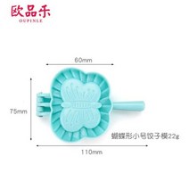 자판기 장난감 역할 놀이 아이스크림 철판 메이커 틀 빙수기 눈꽃 빙수 가정용 기계 캡슐커피머신 일리 네스프레소 돌체구스토 만두 제조기 PP 사용하기 쉬운 가정 노동 절약 창의적 환, Butterfly-s