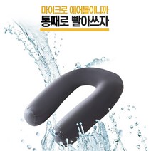 국내생산 빨아쓰는!! 쫀득 바디필로우 2컬러 NEW미니바디필로우 세탁가능 적당한사이즈 프로자취러필수품!! 바디롱쿠션 편한잠쿠션 임산부쿠션 에어볼쿠션 롱쿠션/바디필로우, 아이보리