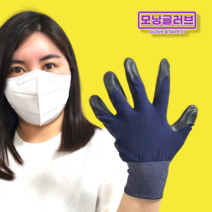 모닝글러브 18게이지 무인쇄 NBR 코팅장갑 반코팅 정비 과수 원예, 네이비 L