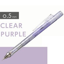 전시 일러스트 시각디자인 톰보우 모노 그래프 클리어 컬러 쉐이크 리드 샤프 펜슬, 04 Purple