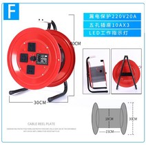 전기릴선 호스릴 비어있는판 공업 50m롤판 전선 이동식 차고 케이블 ., 1개, T01-F스타일특별 가격 50미터