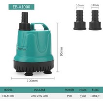 수중펌프 수중모터 가압펌프 배수 매우 조용한 잠수정 분수 펌프 5W8W25W 물고기 연못 수족관 물 정원 220V, 25W