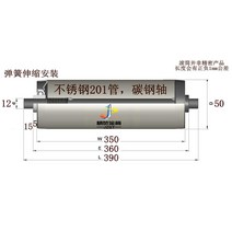 컨베어 로라 컨베이어 롤러 자바라 벨트 롤러 부품, 화이트