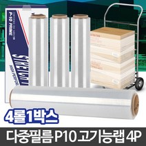 쭈bapha_P10 고기능랩 4P 공업용포장 스트레치필름 롤지 필름지 용필름 파렛비닐 산업용 용비닐 포장용 파레♥LtMS, ♥myside!, ♥myside!