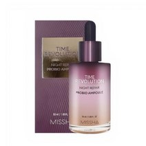 미샤 타임레볼루션 나이트 리페어 프로바이오 보랏빛 앰플, 50ml, 1개
