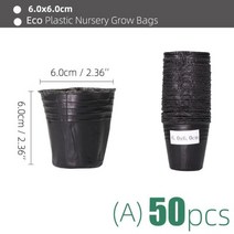 희귀 비싼 다육이 마술 화분 그루트화분 가오갤 콩분 슬릿분 다육이콩분 블루베리 슬릿분크기 플라스틱 심기 가방 통풍구가있는 검은 색 보육 냄비 적합한 작은 대형 정원 꽃 과일, a