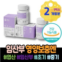 준비 용품 남녀 직장인 고시생 사무직 태아발달 임신초기증상 임신중 태아 임신전 남자임신준비영양제 축하 홈쇼핑 시험관 가임기 남성 개업축하선물 남자 약국 설선물 아내출산선물