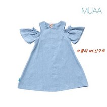 쇼콜라 타티네쇼콜라-뮤아 뮤아콜드숄더원피스 UTJMOE511