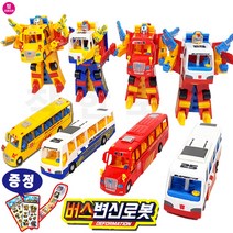 변신로봇 버스변신로봇 변신합체로봇 2개이상 스티커증정, 03.레드