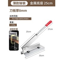 약초 약재용 농업용 절단기 작두 단두대 단두대 단두대 단두대 단두대 절단 잔디 사탕 수수 짚 가정 소형, 60° 이상, Thin Front Steel 올인원 25 센드픽