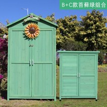 농막 농기구 보관함 목재 창고 가정용 옥상 농막 야외, 1, BC모스 그린 콤보