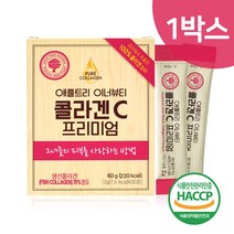 식약처 인증 저분자 어린 콜라겐 트리 펩타이드 100프로 이너뷰티 콜라겐c 액상 가루 스틱 수용성 어류콜라겐 생선껍질 피쉬 분말 히알루론산 엘라스틴 비타민C 500달톤 HACCP, 1박스 _ HACCP인증
