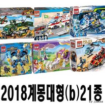 계몽블럭대형(b)/46종/선택가능/어린이선물사은품, z14워터제트장착소방차(12012)