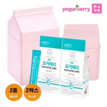 요거베리 요거트 메이커 + 치즈메이커 + 카스피 스타터 2박스, 색상:핑크, 단품