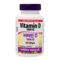 웨버 내추럴 비타민D 205mg x 250캡슐x2세트 종합 멀티 판토텐 A E