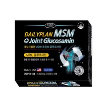 에버그린 데일리플랜 MSM+조인트 글루코사민 1800mg x 60정 x 2개입