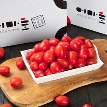 [어마토] 꼭지 딴 대추방울토마토 2kg 3kg 5kg [GAP 저탄소 인증], 1box, 3Kg(3번과)