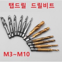 탭드릴 탭핑비트 드릴비트 탭가공 나사가공 수동탭 다이스핸들 6종세트, 금색